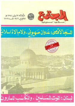 جلسة مع ابن قيم الجوزية (287)